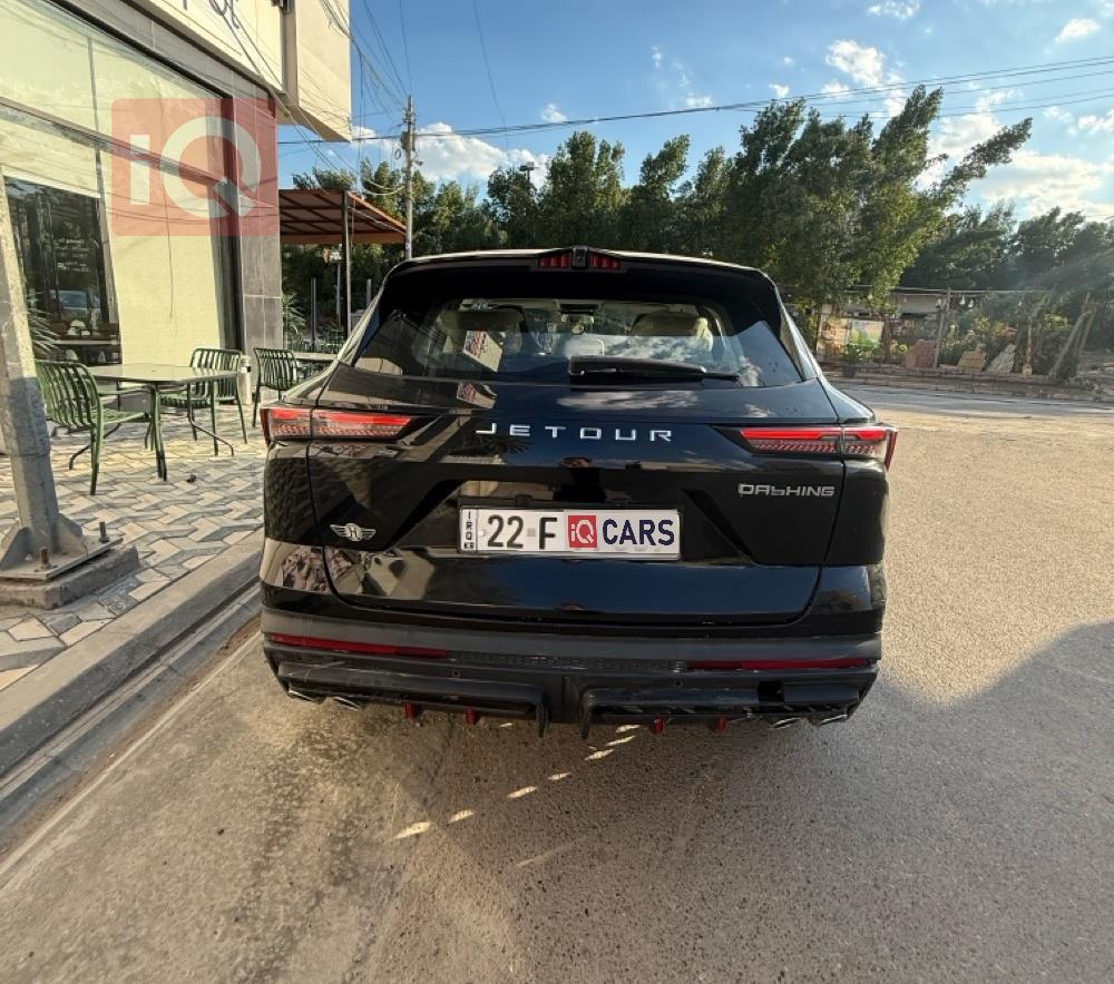 جيتور داشينج